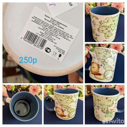 Бокалы разные новые