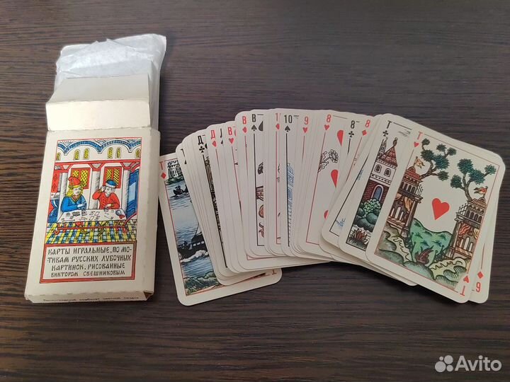 Карты игральные,сувенирные,СССР