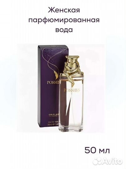 Туалетная вода от Орифлэйм