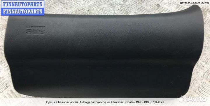 Подушка пассажира Hyundai Sonata III (Y3), 1996