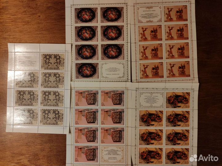 Марки малые листы