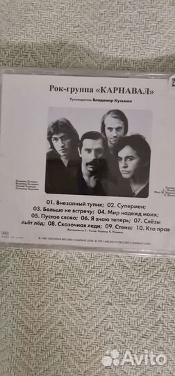 Cd диски