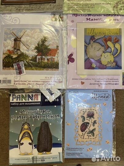 Схемы для вышивки крестом