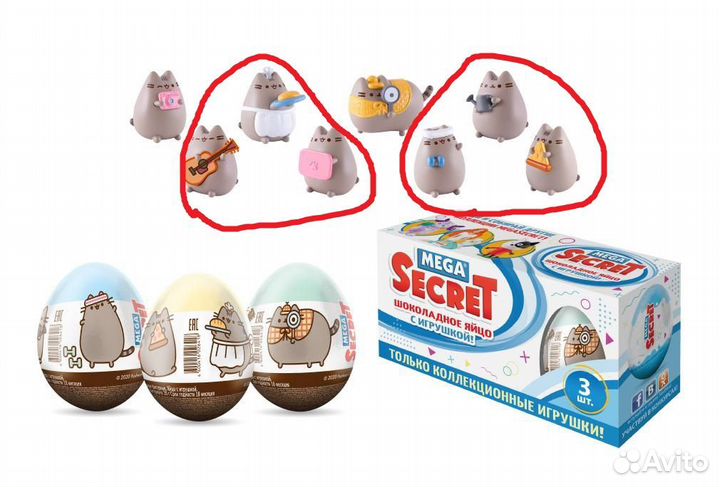 Киндеры, фигурки на обмен