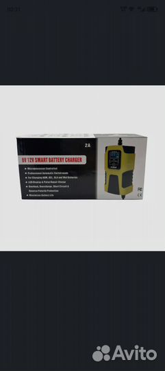 Зарядное устройство