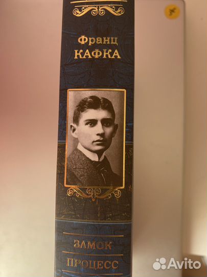 Франц Кафка («Замок», «Процесс», «Америка»