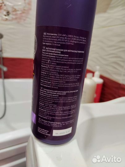 Оттеночный бальзам для волос