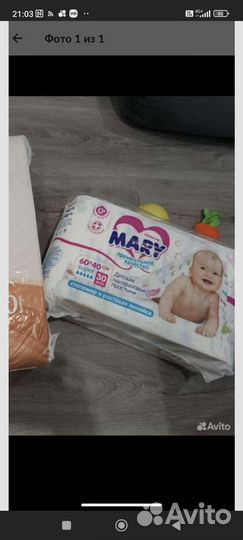 Пеленки детские одноразовые. Mery