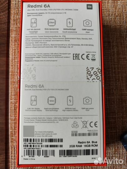 Xiaomi Redmi 6A, 2/16 ГБ