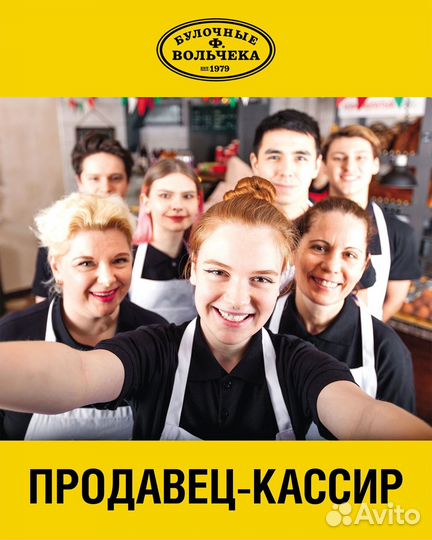 Продавец-кассир (м. Сенная, пр. Славы, Звездная)