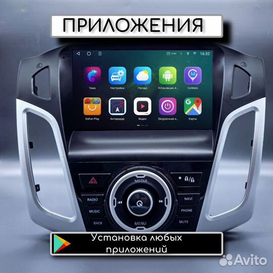 Автомагнитола Ford Focus 3, 8 ядер,qled, 2/32гб