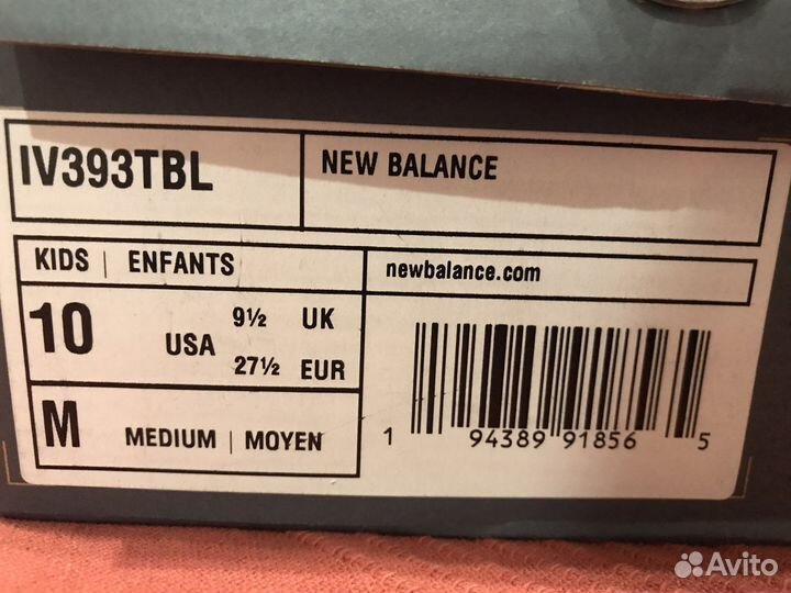 Кроссовки New Balance для мальчика 27,5 размер