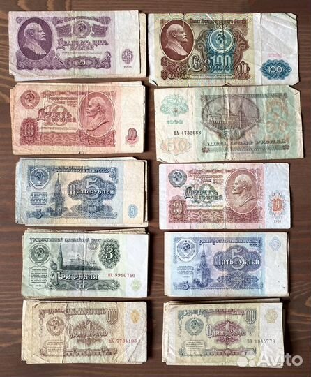 Банкноты СССР образца 1961 и 1991 годов (49 бон)