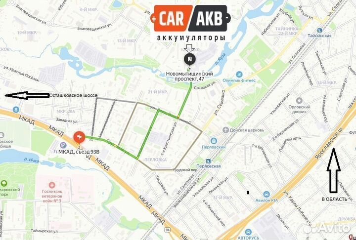 Аккумулятор 60 Ач 600 ампер Karhu Premium