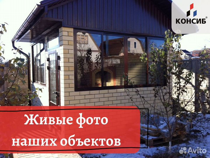 Балконные двери, лоджии, оптом