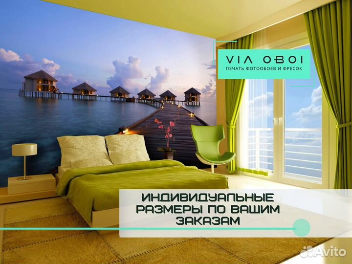 Фотообои на заказ