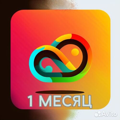 Adobe Creative Cloud - Ключ 1 Месяц Не Триал