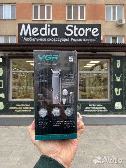 Триммер для волос VGR V-909