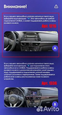 Магнитола SK2 Mazda 6 3 GL GJ 2012-2017 2/32 объявление продам