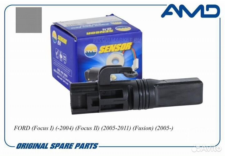 AMD AMD.SEN213 Датчик скорости