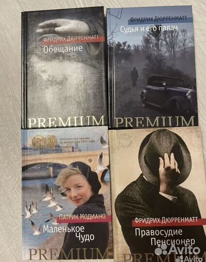 Новые книги азбука премиум