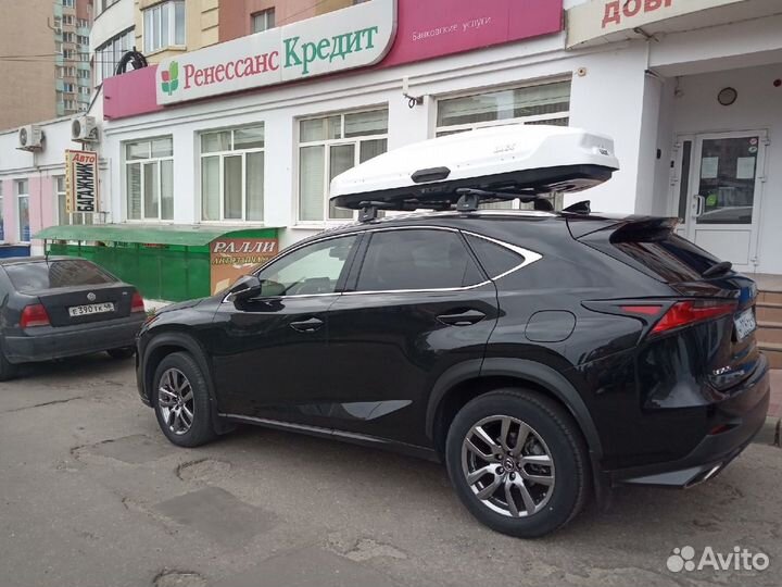 Бокс Багажник Автобокс на крышу автомобиля