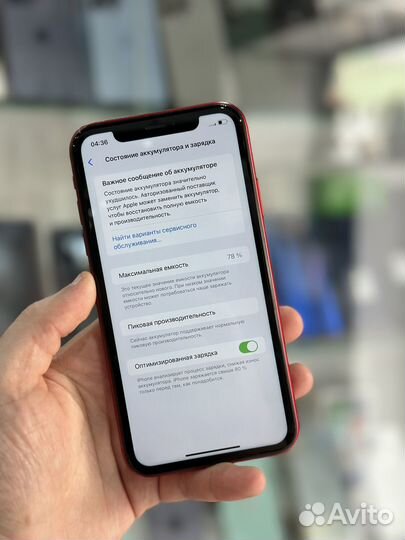 iPhone Xr, 64 ГБ