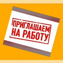 Стропальщик вахта Еженедельные выплаты проживание+еда /Хор.Усл