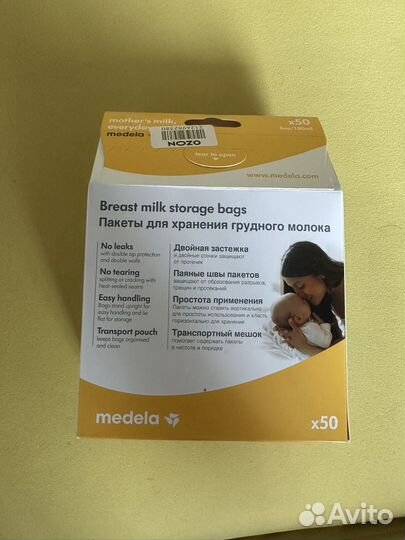 Пакеты для хранения грудного молока medela