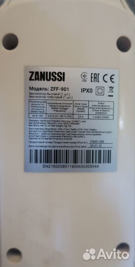 Вентилятор напольный zanussi