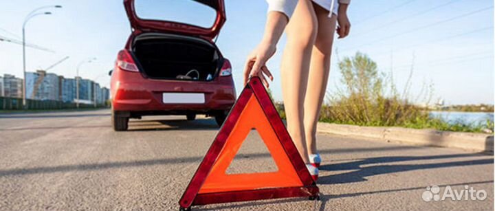Пусковые провода Аварийный знак Аптечка