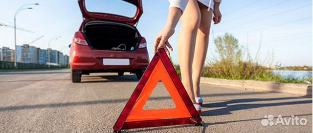 Пусковые провода Аварийный знак Аптечка