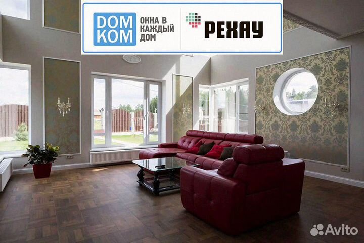 Пластиковые окна