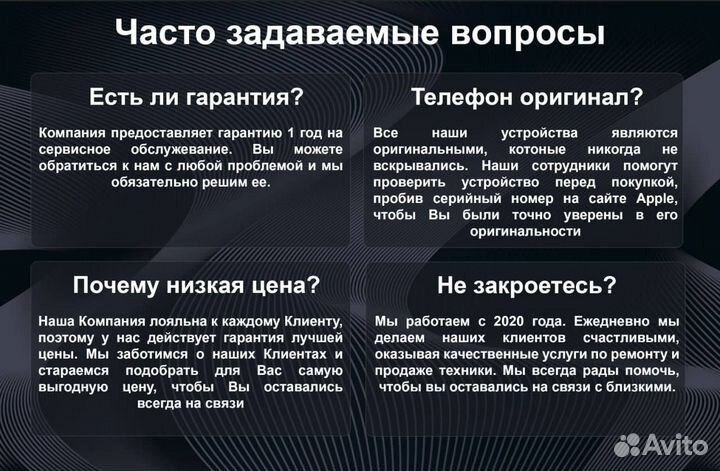 iPhone 12 Pro, 256 ГБ