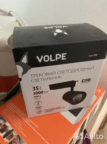 Трековый светильник Volpe