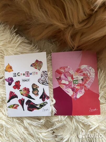 Почтовые открытки с оригинальным дизайном