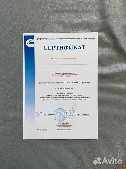 Двигатель cummins 6 BT 210 камаз-45141 лонг блок