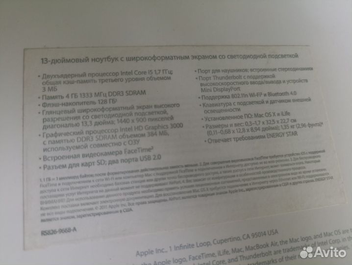 Apple MacBook air 13, mid 2011 a1369, ростест