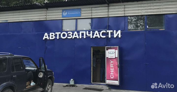 Термостат BYD F3