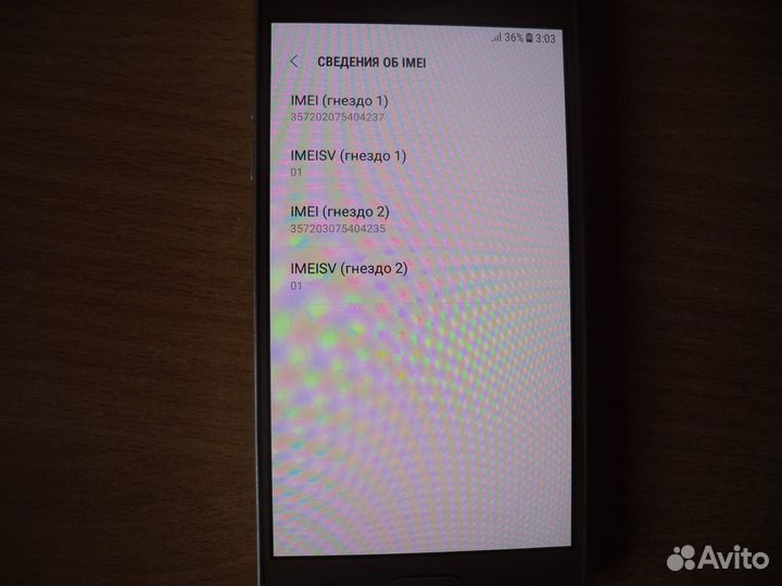 Samsung Galaxy J5 (2016) SM-J510F/DS, 2/16 ГБ