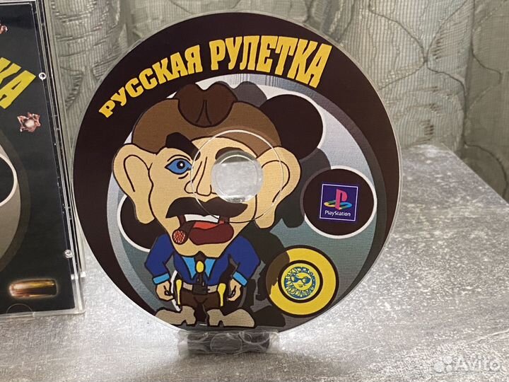 Русская Рулетка PS1 Playbox