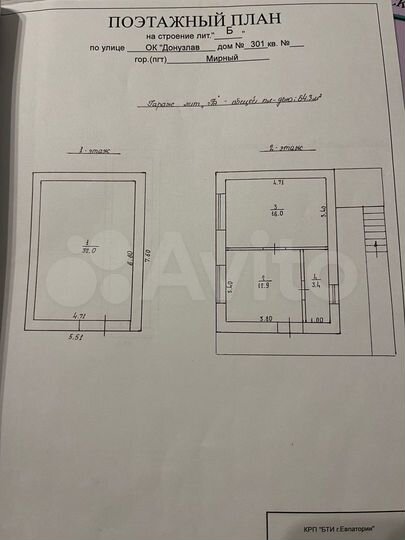 Дом 130 м² на участке 4 сот.