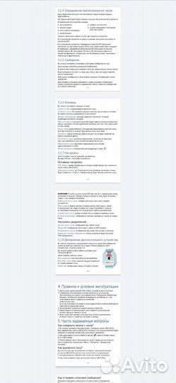 Часы телефон детские