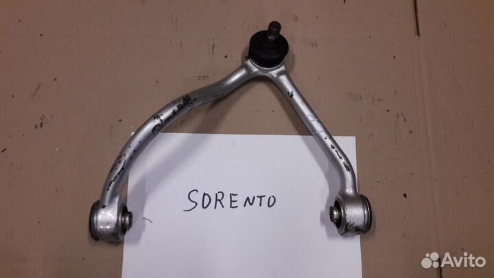 Рычаг передний верхний Kia Sorento 1, 2004г
