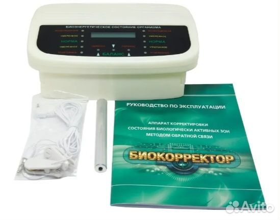 Биокорректор