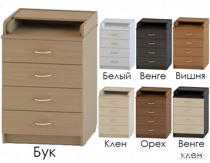 Комод пеленальный 60/4 лдсп (Атон) новый