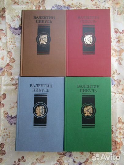 Собрания сочинений