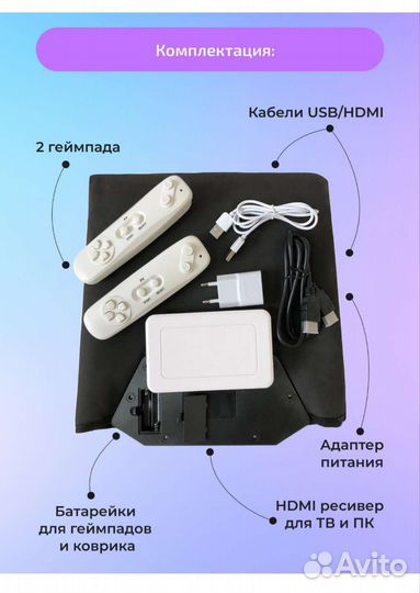 Танцевально игровой коврик