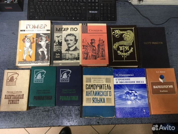 Книги разный
