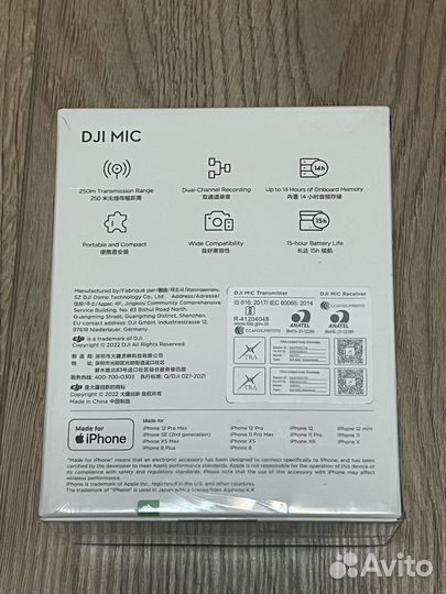 Петличный микрофон dji mic